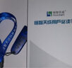 恒智天成山东省第三代工程资料管理软件标准版 2025建筑市政园林安全资料含加密锁电子狗（专业对比请认准恒智天成） 实拍图