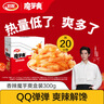 卫龙魔芋爽辣条休闲小零食香辣素毛肚魔芋爽大礼包300g/盒便携20小包 实拍图