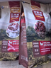 麦富迪狗粮 无谷牛肉双拼粮1.5kg 成犬中大型小型犬通用金毛泰迪柯基 实拍图