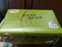 清风【李昀锐同款】抽纸 丝柔4层110抽20包M码 卫生纸巾 新老包装交替 实拍图