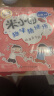 米小圈趣味猜谜语:宝藏特攻队+又奇又怪博物馆+动物园大闯关+玩具争夺战(套装共4册） 课外阅读 阅读 课外书   实拍图
