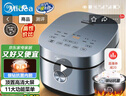 美的（Midea）电饭煲电饭锅4L银钻内胆11大菜单家用智能多功能电饭煲大火力米饭锅微压MB-RE473（3-4人） 实拍图