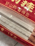 张宝山面条 铁棍山药刀削面1000g  25%山药原浆劲道宽面烩面油泼面 实拍图