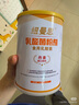纽曼思（原名纽曼斯）Nemans 食用乳酸菌粉剂30条（含Bb-12+GG 益生菌） 实拍图