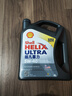 壳牌（Shell）全合成机油超凡喜力5W-40 API SP A3/B4级 4L灰壳保养香港进口 实拍图