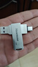 纽曼（Newmine）UT09 64GB 双接口手机U盘USB Type-c双接口金属旋转 高速读写 商务办公学习优盘 实拍图