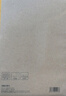 得力(deli)6本B5/60张牛皮纸无线胶装软抄本记事本 工作笔记本子文具办公用品 7642 实拍图