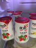 优诺（yoplait）优丝香草味酸奶135g*3杯 家庭分享装 低温酸牛奶风味发酵乳 实拍图