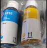惠普原装HP Smart Tank660/670/675/678/672/676/720打印机墨水 GT53XL52黑彩简包墨水1套 实拍图