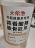 大希地蒜香酸辣无骨鸡爪1斤 柠檬凤爪 冷冻生鲜 脱骨卤味休闲小零食 实拍图