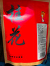 福茗源 茶叶花草茶  桂花茶无硫无添加新花桂花茶食用桂花干泡水100g/袋 实拍图