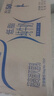 安佳（Anchor）低脂牛奶高钙纯牛奶新西兰原装进口草饲1L*12盒 减少50%脂肪  实拍图