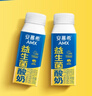 伊利安慕希AMX利乐冠旋盖装益生菌酸奶200g*10盒 礼盒装 实拍图