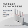 小米（MI）路由器BE3600 2.5G 3600兆级WiFi7【小米MixFlip2上网搭档】4核高通处理器 2.5G网口 IOT联动 实拍图