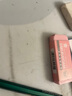 樱花（SAKURA）橡皮擦马卡龙系列学生考试美术绘图 XRFW-100中号单块粉红色【日本进口】 实拍图