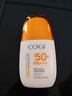 【丁禹兮同款】精华防晒乳50g*2 SPF50+美白防水防汗便携防晒 实拍图