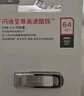 闪迪（SanDisk）64GB U盘 CZ73 时尚蓝色 安全加密 数据恢复 学习电脑办公投标 小巧便携 车载 大容量金属优盘 实拍图
