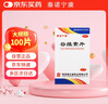秦诺宁康 谷维素片 10mg*100片/盒 神经官能症 经前期紧张综合症  更年期综合征 镇静助眠 实拍图