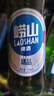 崂山啤酒（laoshan beer）精品经典 316ml*24瓶 青岛崂山啤酒 传统工艺酿造 316mL 24瓶 整箱装 实拍图