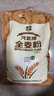 河套 全麦粉8斤中华老字号小麦粉含麦麸皮 烘焙原料家用面粉 实拍图