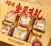 百草味高端罐装坚果礼盒1608g/1628g松子开心果端午节团购送礼随机发 实拍图