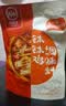 川娃子钵钵鸡调料180g 四川乐山特产小吃 冷锅串串香底料 麻辣烫调料 麻辣钵钵鸡180g 实拍图