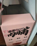 三只松鼠高蛋白肉脯500g 量贩箱装 靖江鸡肉猪肉干 休闲食品 即食解馋 实拍图