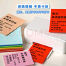 得力（deli）A4 80g浅红色粉色复印纸 彩色非厚卡纸儿童手工纸剪纸打印纸 凭证打印  500张/包7788【经典热销】 实拍图