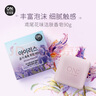 安宝笛家庭装香皂90g*4块装（鸢尾花+橄榄+椰子+柠檬）清洁润肤皂 实拍图
