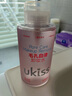 悠珂思（ukiss）卸妆粉水500ml面部深层清洁防晒毛孔按压瓶眼唇洁肤液 生日礼物 实拍图