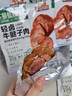 牛腱子肉80g*5 健身代餐休闲零食开袋即食小吃肉干肉脯 实拍图