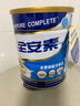 雅培全安素特医全营养配方粉 900g 麦香味 补充蛋白质粉 中老年营养粉 实拍图