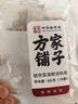方家铺子中华老字号 裙带菜虾皮鱼板汤50g(10袋)  海鲜汤料包 速食即食汤 实拍图