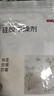 京东京造 巨除湿硅胶食品干燥剂除湿防潮食品衣柜干燥剂包5g*100包 实拍图