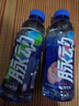 脉动三口味青柠桃子雪柚橘子600ML*15瓶低糖维生素运动饮料宋雨琦同款 实拍图