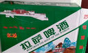 拉萨啤酒（Lhasa  Beer）西藏拉萨啤酒瓶装 精酿啤酒品质西藏特产 628mL 4瓶 实拍图