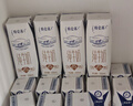 蒙牛特仑苏纯牛奶250ml*16盒3.6g乳蛋白礼盒整箱装 实拍图