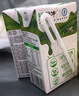 蒙牛全脂纯牛奶整箱 250ml*16盒 优质生牛乳 礼盒装（部分地区3月产） 实拍图