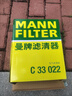 曼牌（MANNFILTER）空气滤清器空气滤芯C27009/C27096速腾宝来凌渡朗逸帕萨特途安高7 实拍图