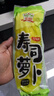 吉得利寿司食材 寿司萝卜条200g*2 袋装  0脂切条萝卜大根紫菜包饭 实拍图
