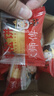 蛋糕金丝肉松零食营养早餐点心健康面包传统糕点休闲食品批发整箱 黄金金丝肉松饼独立10包装 无规格 实拍图