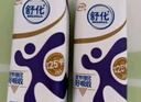 舒化 伊利无乳糖牛奶 高钙型220ml*12盒/箱 低GI食品认证 礼盒装 实拍图