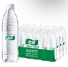 怡宝包装饮用水520ml*24瓶[彩膜],24联包   渠道限定 实拍图