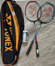 YONEX尤尼克斯羽毛球拍全碳素弓箭对拍套装ARC5I附手胶拍包尼龙球 实拍图