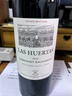 拉菲（LAFITE）巴斯克花园 赤霞珠干红葡萄酒 750ml 单瓶装 原瓶进口红酒 实拍图