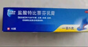 LAMISIL 瑞士进口 兰美抒 盐酸特比萘芬乳膏1%*10g 体癣足癣花斑癣 皮肤念珠菌病  实拍图