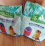 麦富迪狗粮藻趣儿15kg 成犬中大型小型犬通用牛肉螺旋藻 金毛泰迪柯基 实拍图