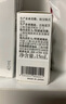 HABA鲨烷精纯美容精华油60ml 抗皱紧致 以油养肤 敏肌可用 实拍图