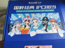 云南白药牙膏亮白护龈清新口气祛渍5效护口成人牙膏国粹礼盒套装5支500g 实拍图