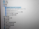 绿联USB蓝牙适配器5.4发射器天线款蓝牙音频接收器适用台式机电脑蓝牙模块连键鼠耳机音响免驱120米 实拍图